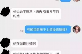 江阴要债公司